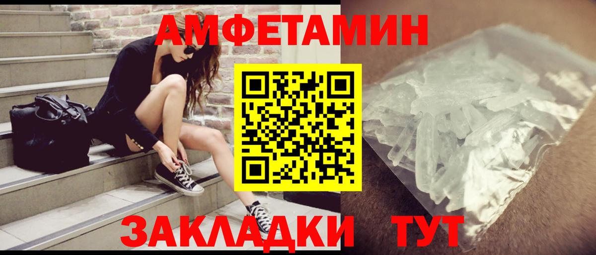 Гай  даркнет Telegram  АМФЕТАМИН  Вход с VPN  Amphetamine 98% 