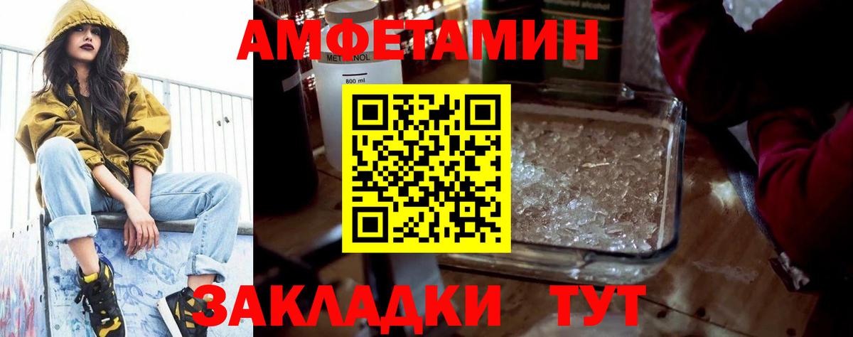 ГАШ  Вход с VPN  Канабис  Экстази  МЕФ кристаллы  Гай  Гашиш 