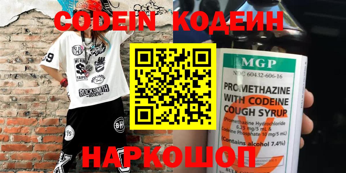 Cocaine Гай