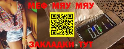 mdma Кунгур