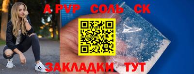 mdpv Кумертау