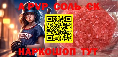 mdpv Кумертау