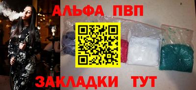mdpv Кумертау