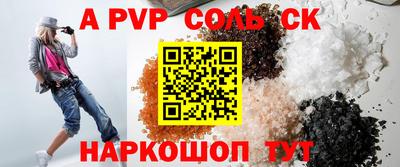 mdma Кунгур