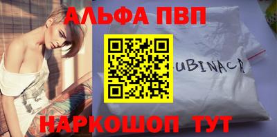 кокаин премиум Кулебаки