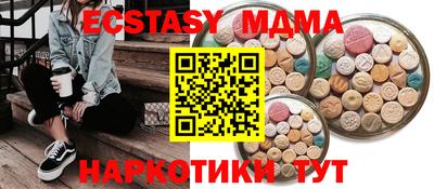 mdma Кунгур