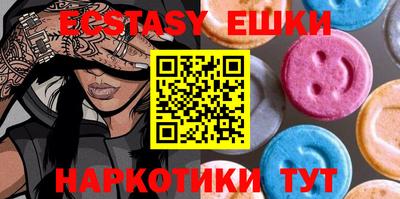 mdma Кунгур