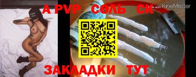 mdpv Кумертау