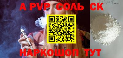 mdpv Кумертау