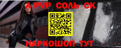 mdpv Кумертау