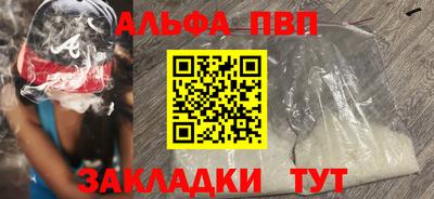 mdpv Кумертау