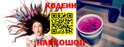 кокаин премиум Кулебаки