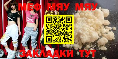 кокаин премиум Кулебаки