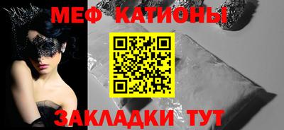 mdpv Кумертау