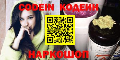 кокаин премиум Кулебаки