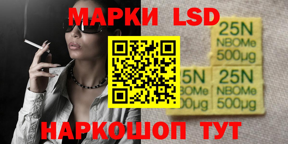 Гай  ЛСД экстази ecstasy  ЛСД экстази кислота  Вход с VPN 