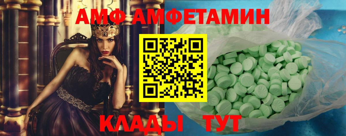 Первитин пудра  Вход с VPN  Гай 