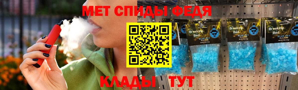 Метамфетамин винт Гай