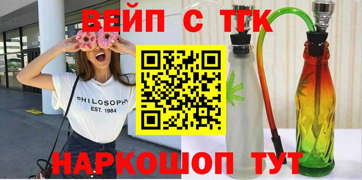 Гай  Дистиллят ТГК жижа  ТГК жижа  Вход с VPN 